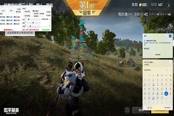 CF无道辅助器下载透视自瞄效果